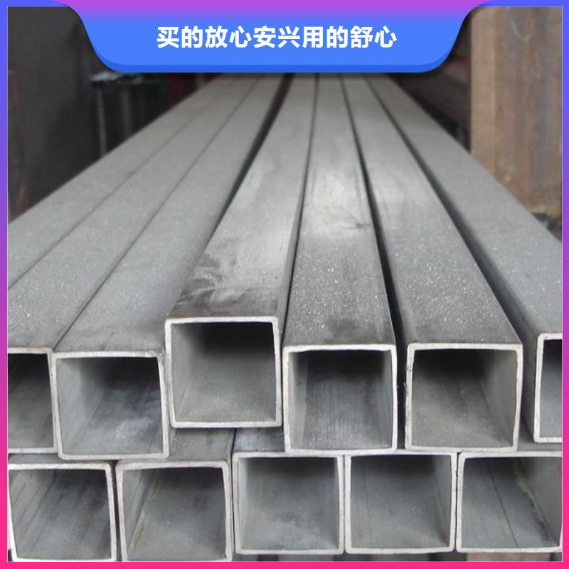 [北京]购买鸿达不锈钢管特厚钢板多种规格供您选择
