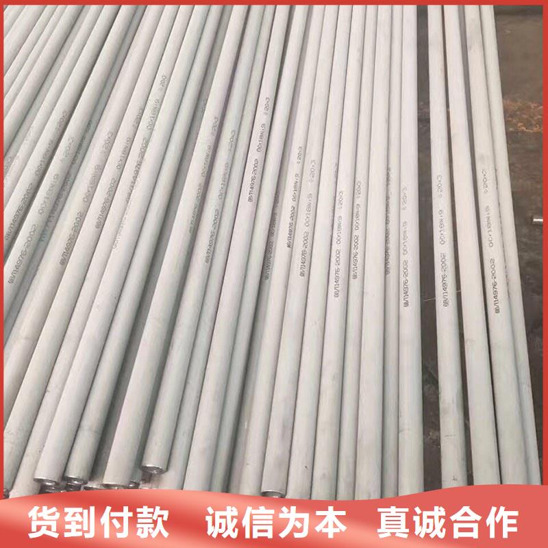 (辽阳)厂家直销供货稳定鸿达316L不锈钢焊管施工团队