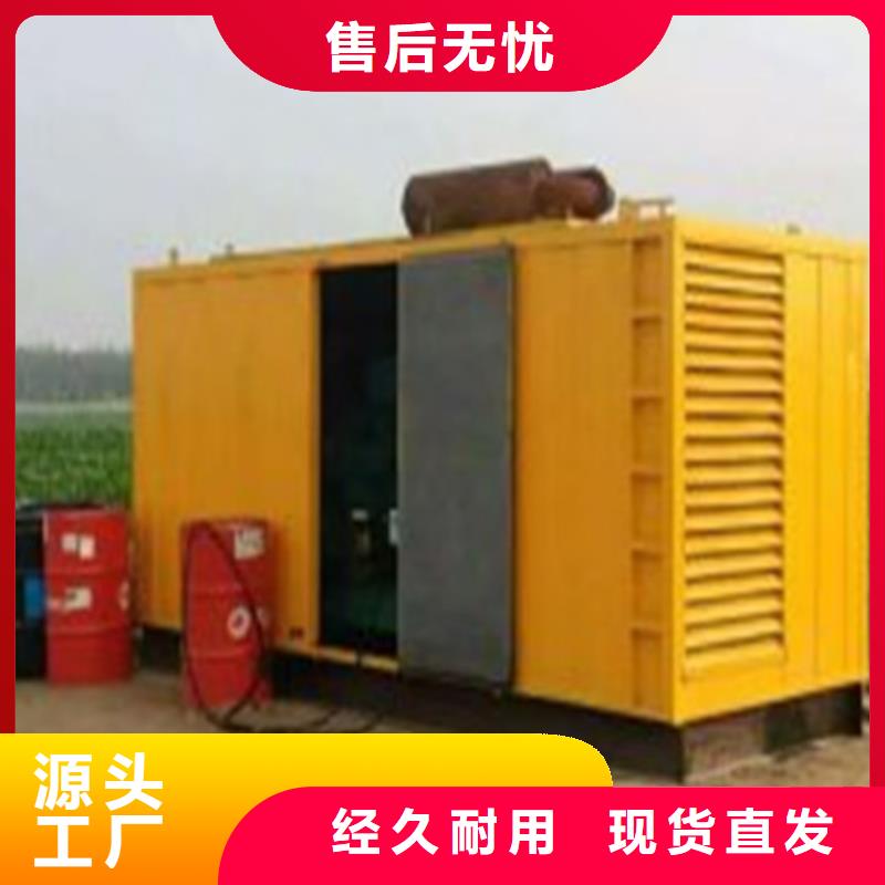 黄州
50KW小型发电机组专业出租公司
