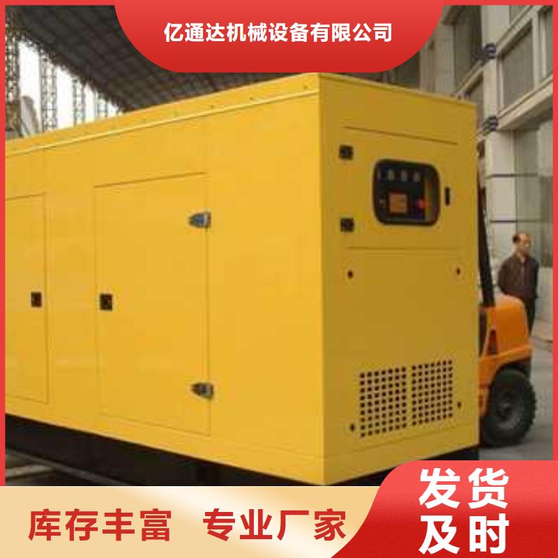发电车出租价格使用无忧