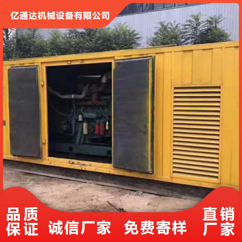 亿通达发电机出租专业生产设备-业务覆盖区域|凤庆|临翔|红河|德宏|大理|玉溪|楚雄|曲靖-企业旺旺