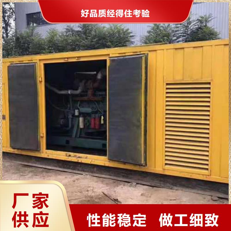 1500kw發電機出租質量放心