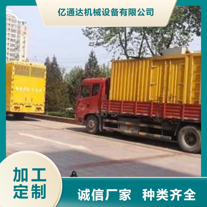 性价比高的静音发电车租赁批发商