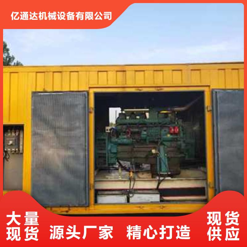 静音发电机出租价格-厂家