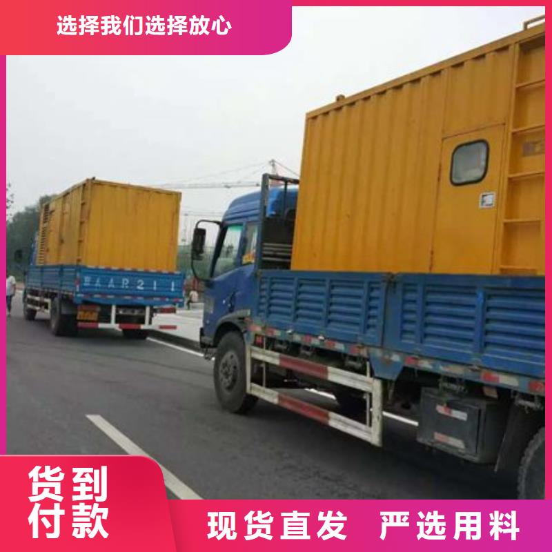 供應大功率并機發電機出租_廠家/供應