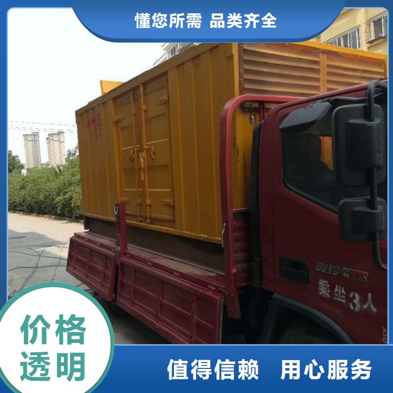 附近发电机出租实体大厂