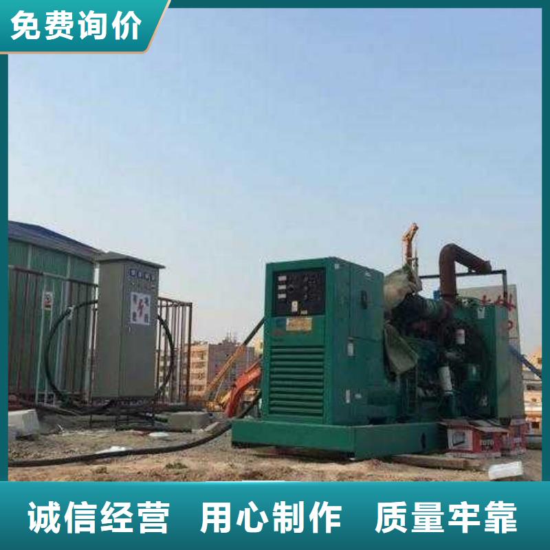 800千瓦發電機租賃廠家-全國接單