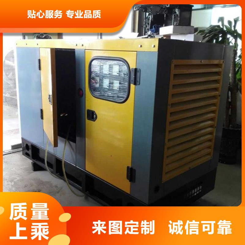 供应批发发电机出租公司-品牌