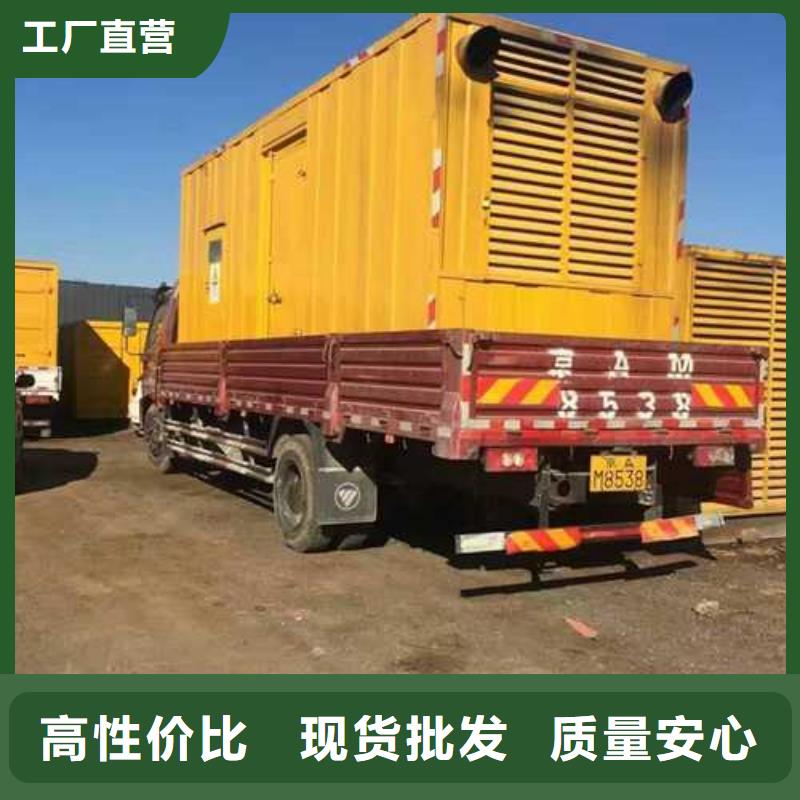 发电车出租价格使用无忧