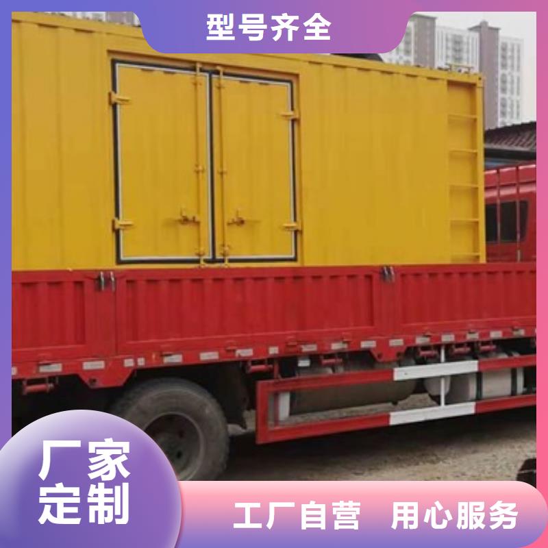 靜音發電車租賃供貨商