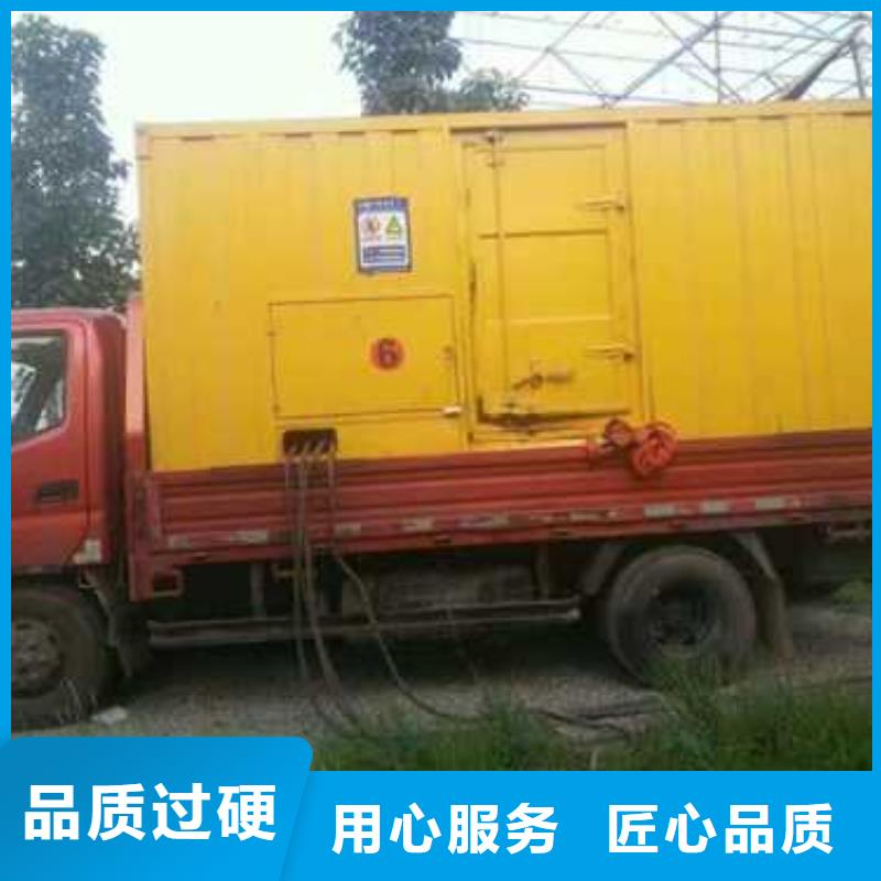 供应批发发电机出租公司-品牌