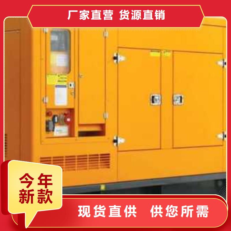 出租发电机、出租发电机厂家-值得信赖