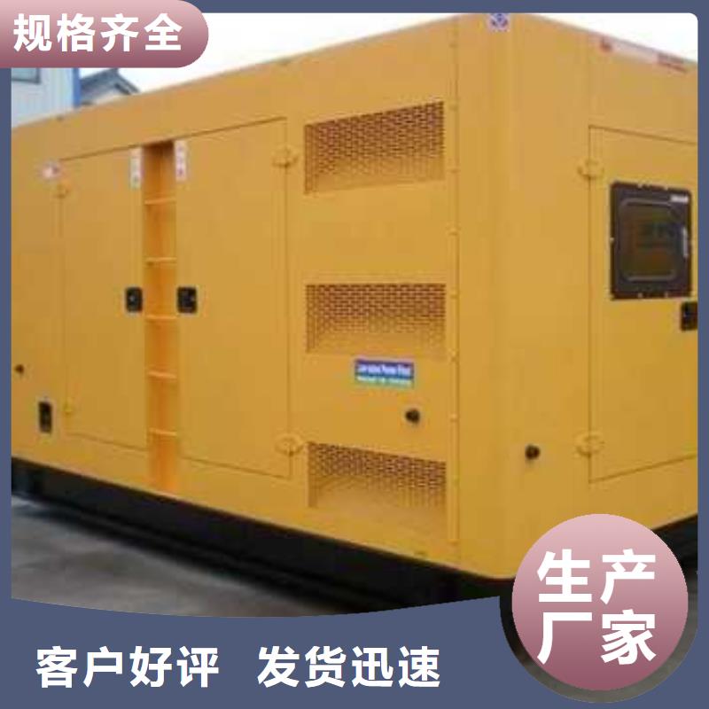 出租发电机、出租发电机厂家-值得信赖