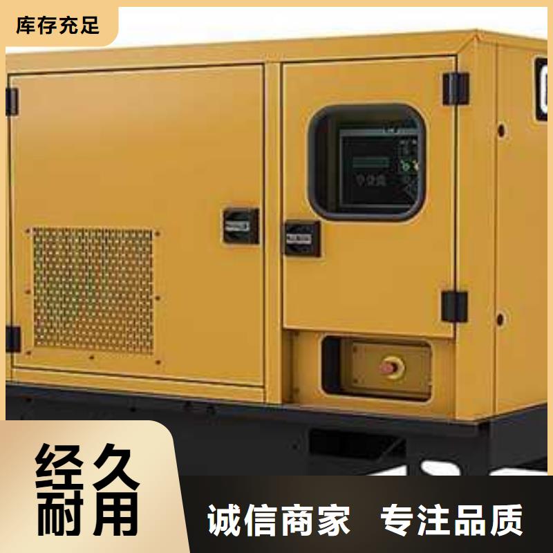 優選：1600千瓦發電機租賃生產廠家