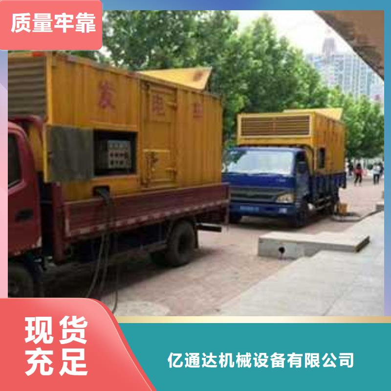 发电车租赁研发厂家