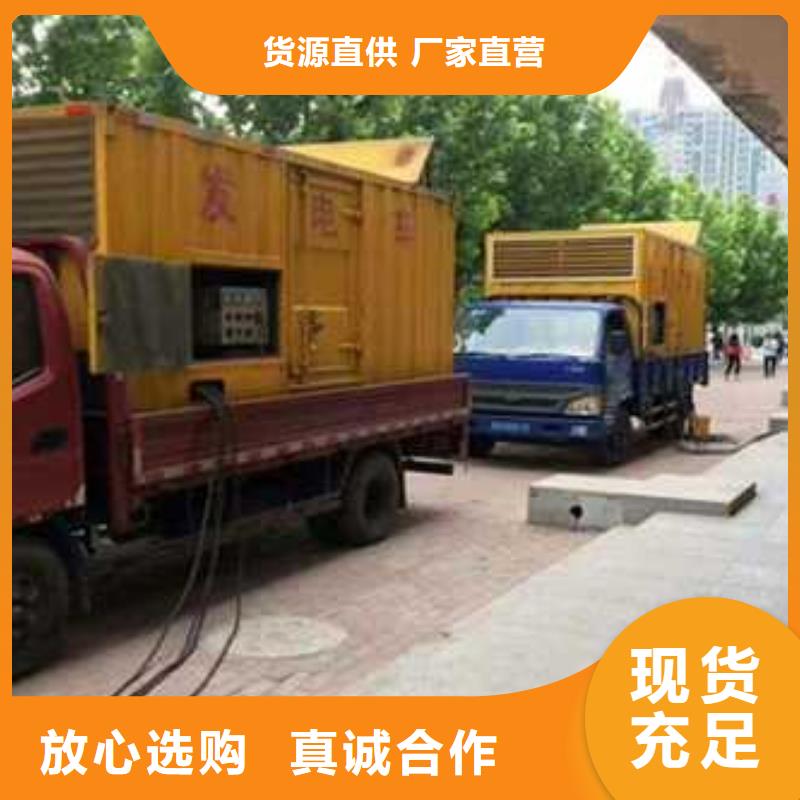 五指山市发电机租赁-发电机租赁供货商