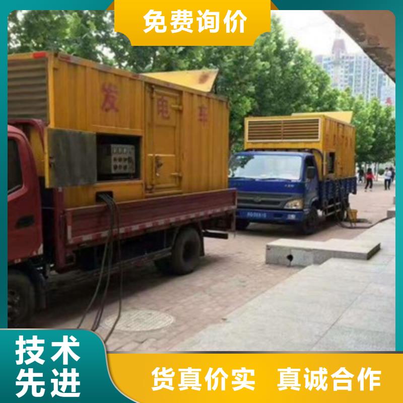 发电机租赁公司十余年厂家