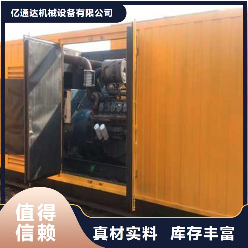 重信譽發電機組出租供應商