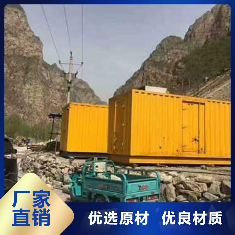 发电机出租公司生产厂家欢迎致电
