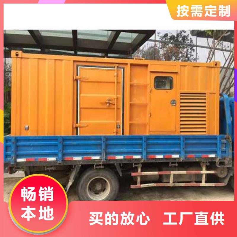 性价比高的静音发电车租赁批发商