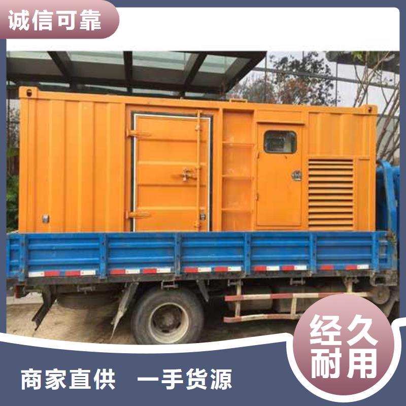 优质的静音发电机出租供应商