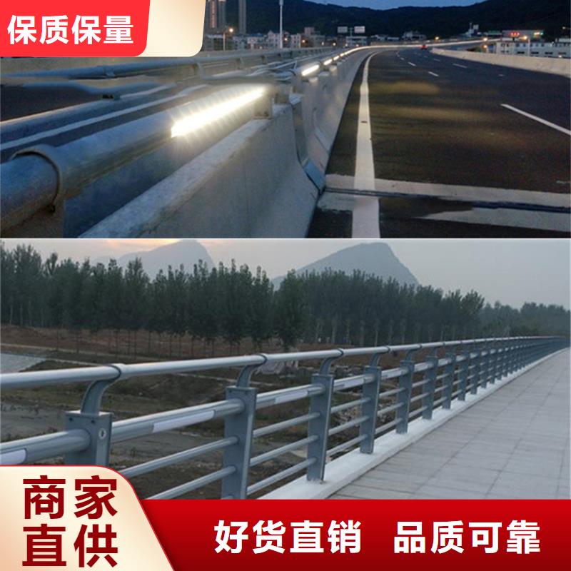 Q355道路防撞护栏厂家免费送货