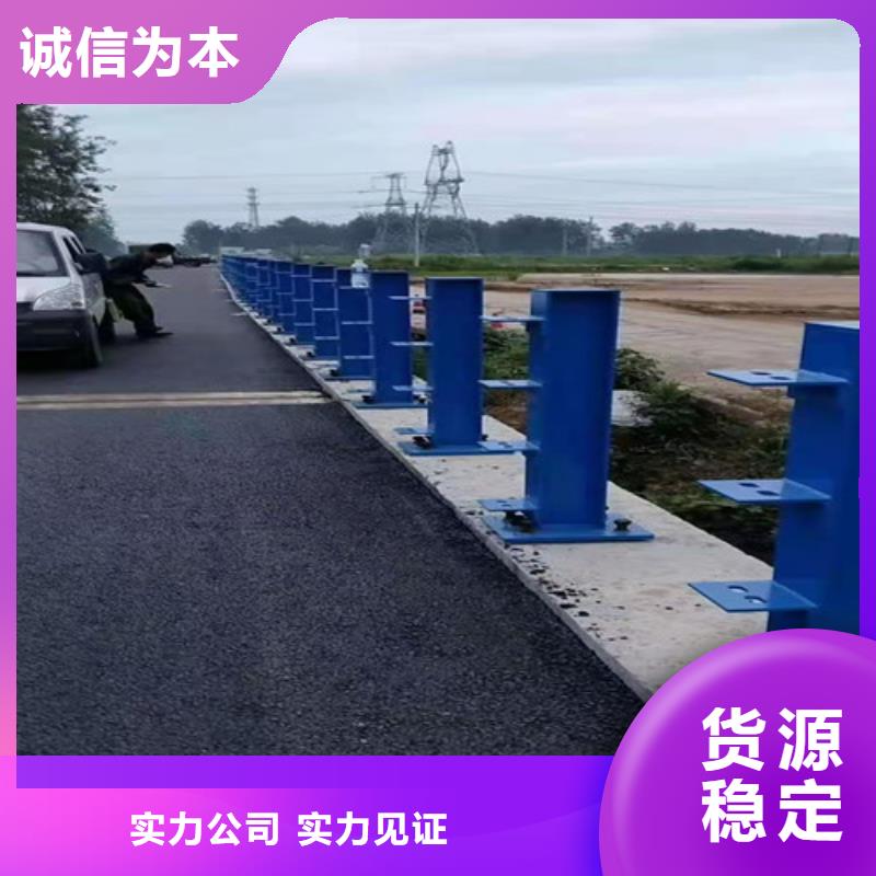 道路防撞护栏采购免费送货