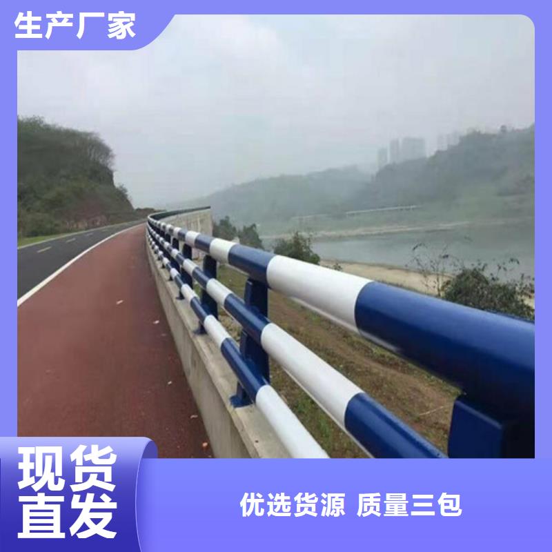 批发道路防撞护栏的厂家