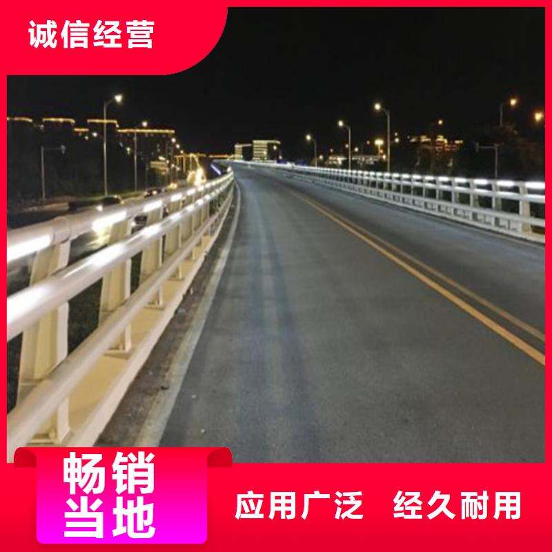 香港本土[鑫龙腾] 防撞护栏一手货源