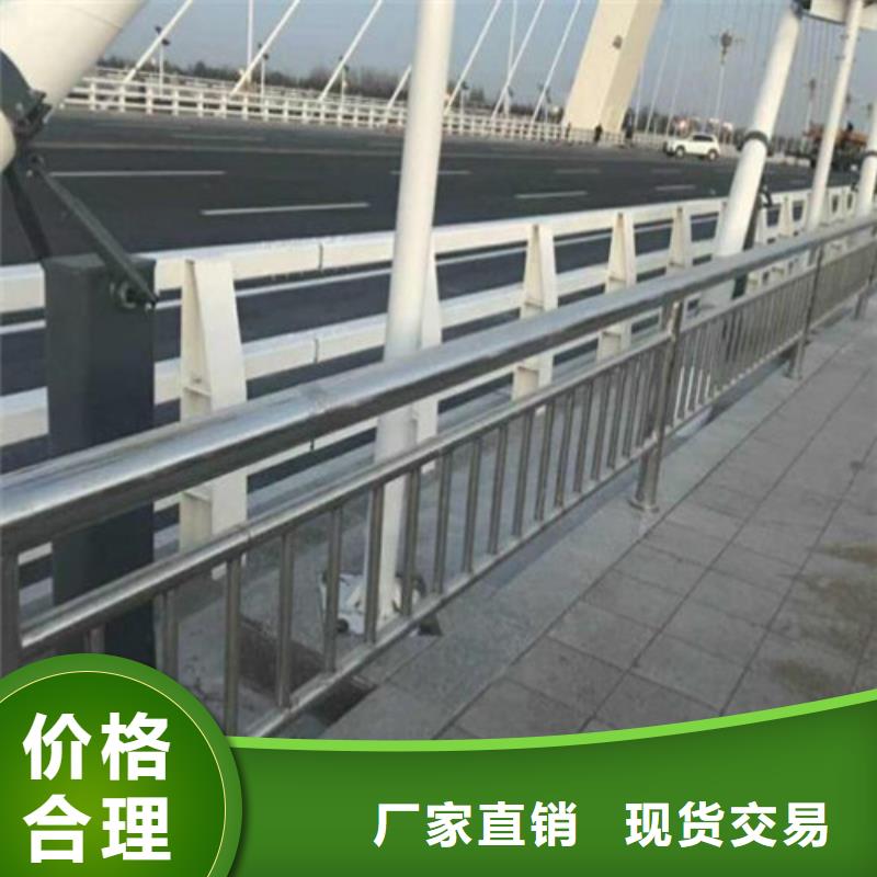 桥梁不锈钢防撞护栏价格质量保证性价比高