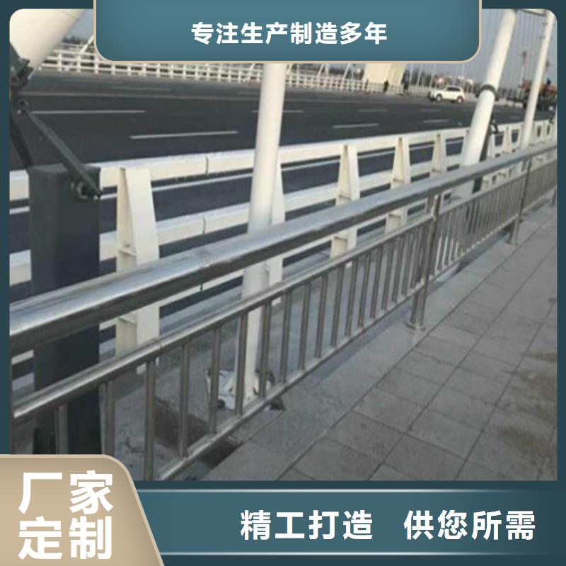 上海采购鑫龙腾 防撞护栏【桥梁护栏】满足您多种采购需求