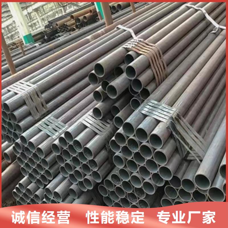 [北京]追求细节品质路易瑞无缝钢管,Q355C槽钢严选用料