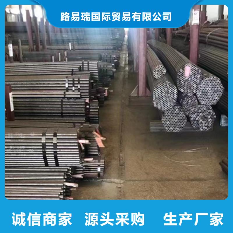 [北京]追求细节品质路易瑞无缝钢管,Q355C槽钢严选用料