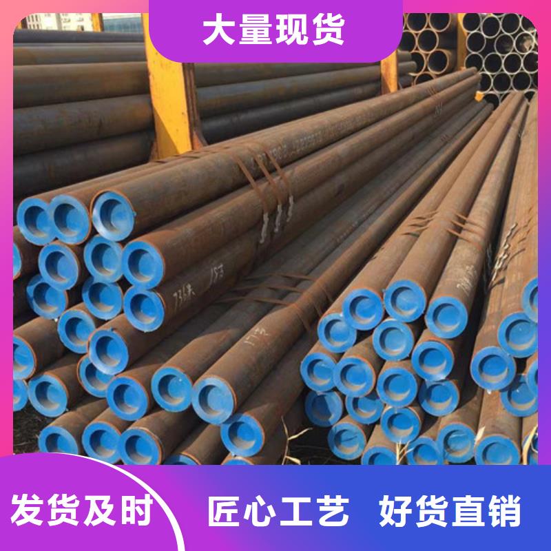 【 合金钢管 Q355B无缝钢管制造厂家】