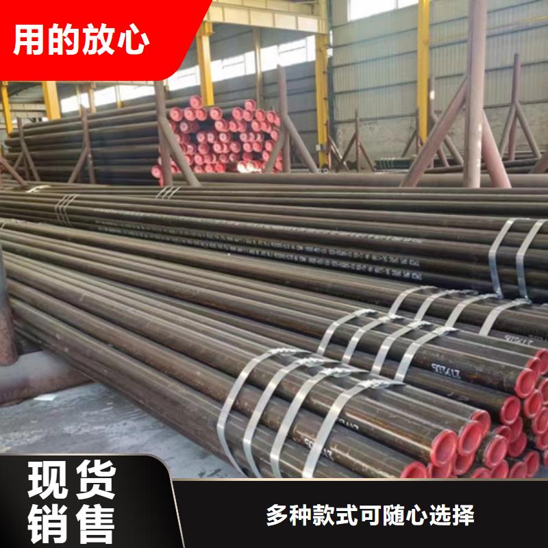 【 合金钢管_Q355C无缝钢管质量优选】同城制造商