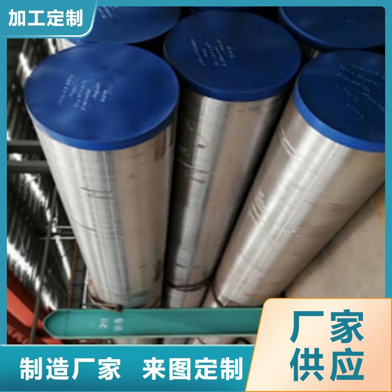 合金钢管C型工字钢好产品有口碑
