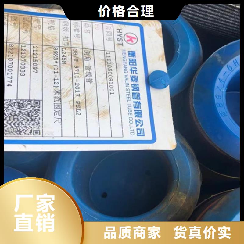 石油套管Q355C方矩管支持定制