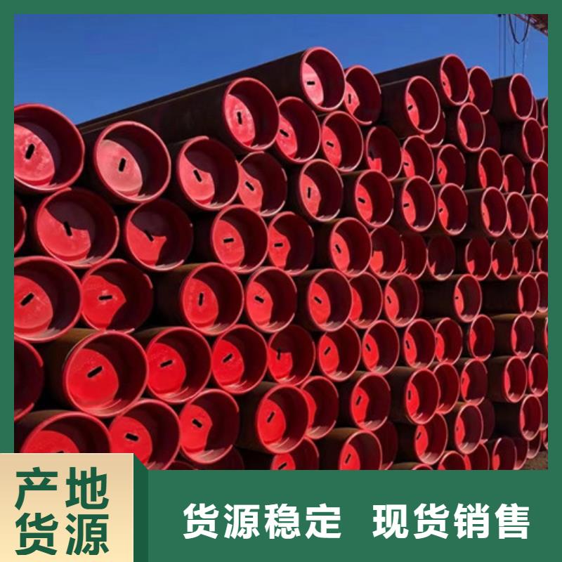 <北京>设备齐全支持定制路易瑞石油套管Q355B无缝钢管颜色尺寸款式定制