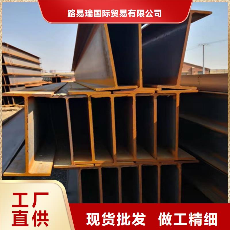 热轧H型钢Q355B发货及时