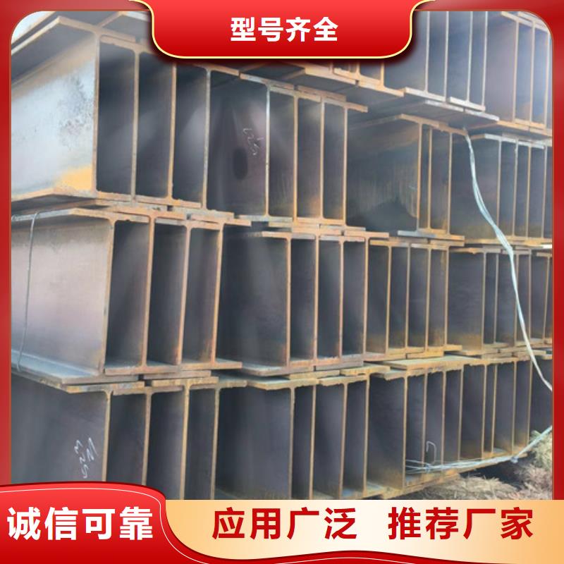 熱軋H型鋼解決方案
