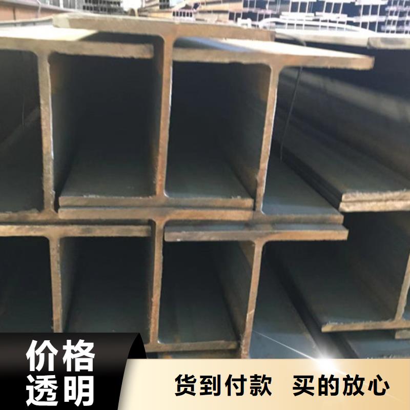 【 H型钢-Q355B无缝方管工厂直供】-路易瑞国际贸易(辽源市分公司)|覆盖地域东辽|东丰|通化|延边|长春|吉林|四平