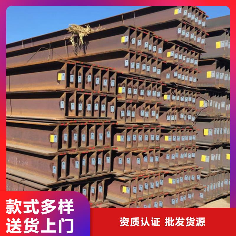 H型鋼_工字鋼現貨銷售
