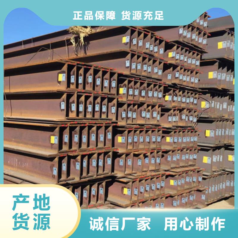 【H型钢C型槽钢常年供应】