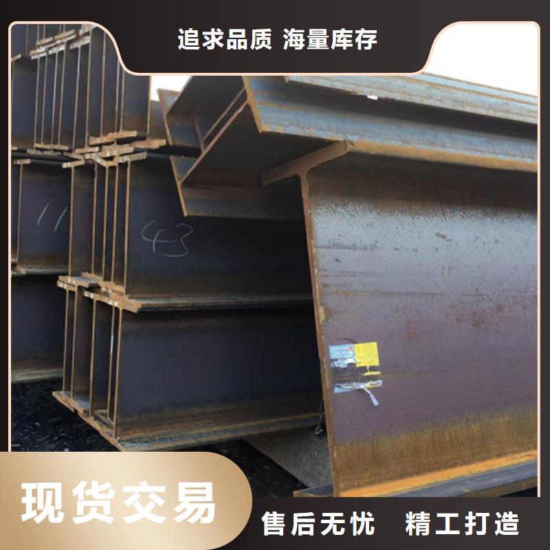 Q235BH型鋼、Q235BH型鋼廠家直銷-價格實惠