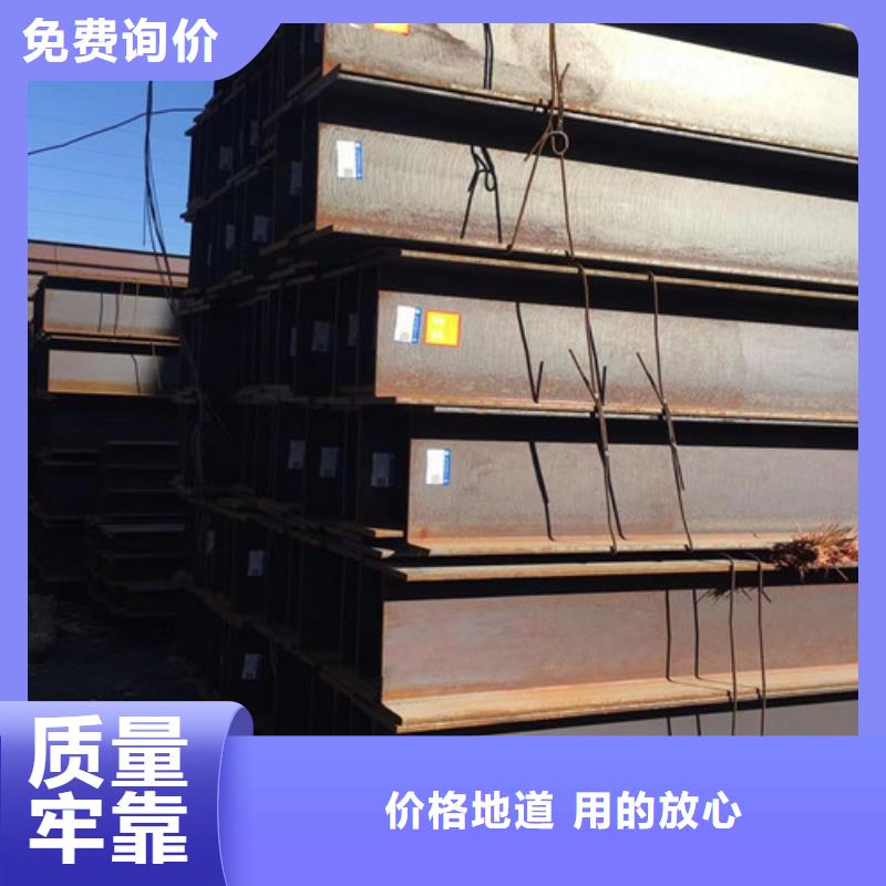 公司H型钢产地源头好货