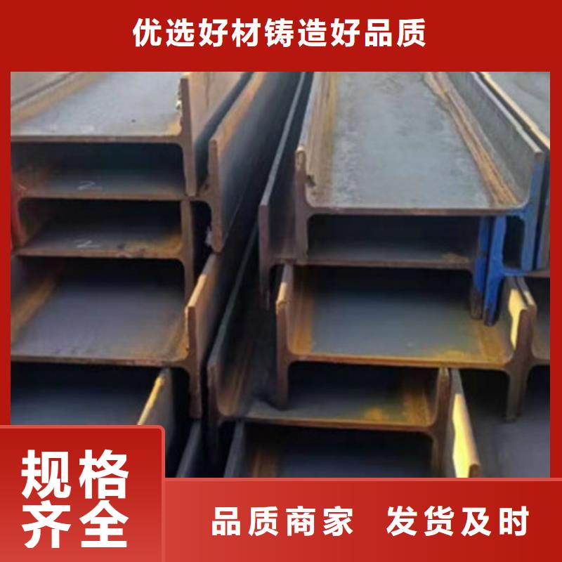 H型鋼Q355CQ355D無縫方管當地廠家值得信賴