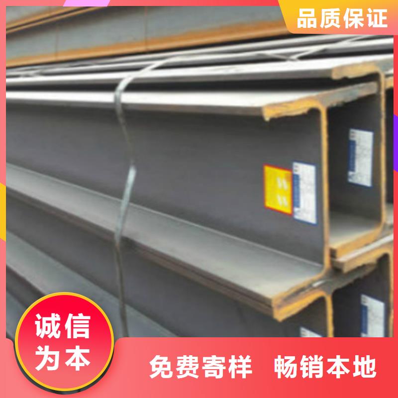 【售后服务完善 H型钢Q355C_Q355C工字钢大库存无缺货危机】-路易瑞国际贸易有限公司
