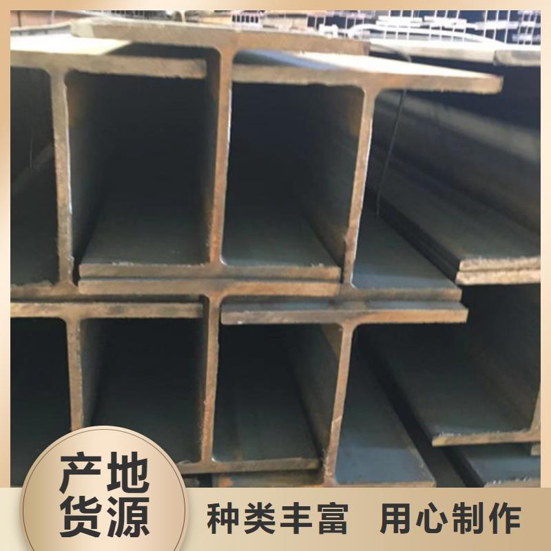 H型钢Q355C方矩管货源充足