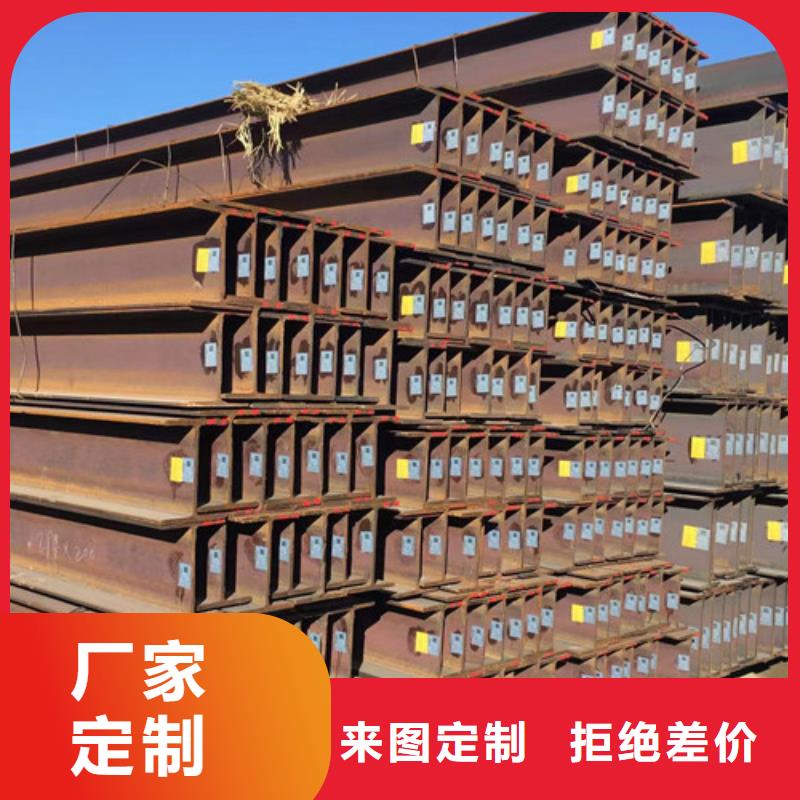 H型鋼Q355C,306L工角槽好貨采購