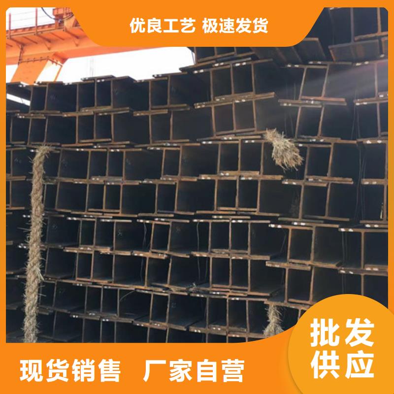 【H型钢Q355C】Q345B工字钢一站式采购方便心